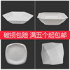 日式纯色仿瓷汤碗商用白色密胺餐具正方形碗面碗猴碗六角碗九格碗