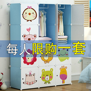 简易卡通衣柜婴儿童宝宝小孩，经济型塑料挂衣橱组合布艺收纳储物柜