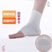 日本本土足跟痛筋膜鞋垫软脚后跟疼痛脚跟垫减震跟腱炎跟痛跟骨垫