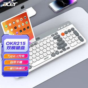 宏碁acer充电双模键盘，鼠标套装台式电脑笔记本平板手机通用
