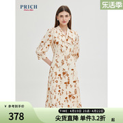 PRICH商场同款连衣裙夏季款印花雪纺系带领优雅裙子女