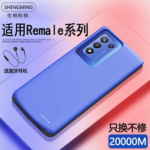 适用Realme Q3S/Q5I背夹式电池9pro无线专用充电宝q5pro超薄电源