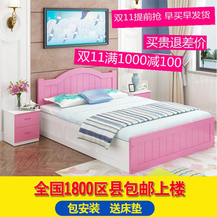 实木床高箱床储物床气压床1.2米1.5米粉色蓝色松木床单人床儿童床