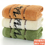 b3条装竹纤维毛巾加厚柔软超强吸水家用竹炭，美容洗脸巾比纯棉好用