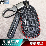 专用北京现代ix35车钥匙，皮套菲斯塔ix25昂希诺悦纳车遥控器保护套