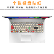 神舟战神Z7TTX8Z7MK670TK650DS9ZX6T6ticuct5na笔记本键盘贴纸按