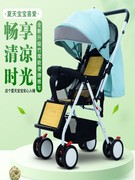 婴儿推车夏季可坐可躺手推车，宝宝小孩竹藤轻便可折叠双向四轮推车