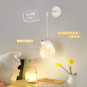 壁灯奶油风卧室床头灯现代简约可爱小狗卡通动物男女孩儿童房灯具