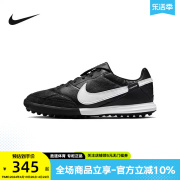 NIKE耐克足球鞋男子2022冬季舒适低帮运动鞋训练鞋AT6178-010