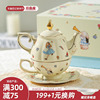 川岛屋茶壶礼盒陶瓷，咖啡杯闺蜜下午茶茶具，套装创意女生日订婚礼物