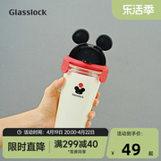 glasslock卡通钢化玻璃水杯，随手杯学生韩国清新可爱水杯便携茶杯