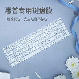 适用惠普EliteBook 655 G9笔记本电脑键盘保护膜15.6寸防尘罩硅胶