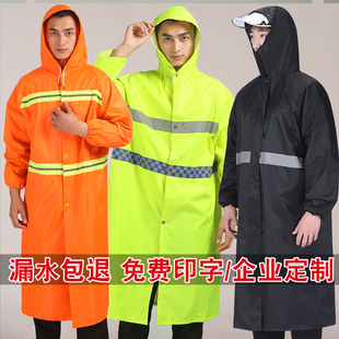 环卫大褂雨衣双反光条长款连体，男防雨水加厚成人，防水雨披保洁园林