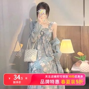 oktw温柔风茶歇法式碎花吊带连衣裙，女2024夏长裙(夏长裙，)开衫两件套装