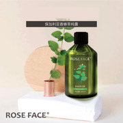 ROSE FACE保加利亚香蜂草纯露