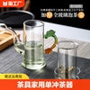 泡茶玻璃茶壶普洱茶水分离红双耳杯套装茶具家用单冲茶器侧把手工