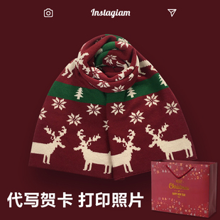 圣诞礼物红色小鹿围巾男冬季保暖百搭学生，可爱亲肤厚围脖女礼盒装