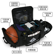 suburbia思博亚篮球包专业(包专业)运动包干湿，分离旅行包足球训练健身包