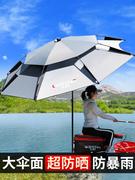 钓鱼用的大雨伞2米6钓鱼伞三折叠短节钓伞2021三折渔具装备