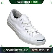 刘建宏直播间匡威JACK PURCELL 开口笑低帮同款经典帆布鞋 白