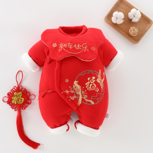 新生婴儿冬季连体衣红色拜年服男女宝宝，棉衣满月棉服套装外出抱衣