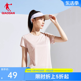 中国乔丹短袖t恤女2024夏季女士，轻薄透气速干运动健身短t上衣