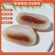 北京特产御食园艾窝窝500g休闲食品特色小吃传统糕点糯米年糕零食