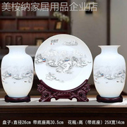 景镇陶瓷器花瓶装饰品三件套中式家居工艺德，品客厅酒柜博古架摆件