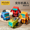 相碰撞变形小汽车玩具男孩金刚，机器人儿童百变反转车4益智3一6岁2