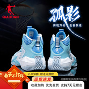 中国乔丹篮球鞋男鞋防滑耐磨包裹高帮，专业实战减震球鞋运动鞋
