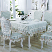 欧式餐桌布布艺蕾丝台布家用茶几，布长方形餐椅套，椅垫套装定制做