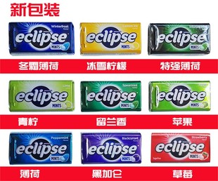 美国进口eclipse易极无糖薄荷糖，口香糖水果味，刘亦菲提神润喉含片