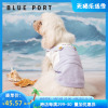 blueport狗狗假两件背带，裙宠物背心春夏，t恤薄款泰迪中小型犬衣服