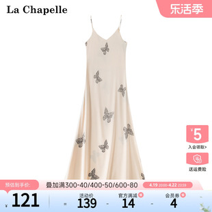 拉夏贝尔/La Chapelle夏季真丝绸缎面气质法式吊带连衣裙子长裙女