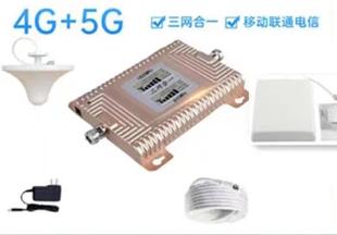 手机信号放大器移动联通2g3g4g移动专用放大器，增强器gsm扩大器