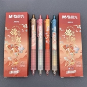 晨光锦鲤系列按动中性笔学生用水笔，黑高颜值签字笔芯碳素笔中国风
