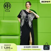 T.C.H/轻奢潮牌夏季烫钻翅膀开叉女士黑色长款裙子T69A306022