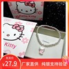s925纯银hello kitty凯蒂猫女孩款圆珠吊坠手链 儿童学生生日礼物