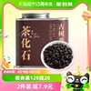 七春碎银子普洱茶茶叶糯米香十年茶化石180g云南古树普洱熟茶