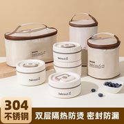 保温饭盒碗可微波炉加热便携带多层饭桶，家用上班族不锈钢便当餐盒