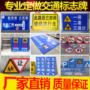 禁止货车重型车通行道路，标识牌警示警告牌交通，标志牌圆牌反光