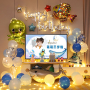 电视投屏定制相片儿童，周岁生日气球派对装饰宝宝，背景墙场景布置品