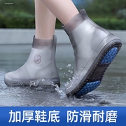雨鞋男女款鞋套防水防滑外穿雨鞋套硅胶防雨儿童水鞋加厚耐磨雨靴