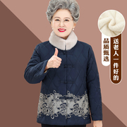 中老年人棉袄女款奶奶冬装棉衣妈妈装加厚外套老人唐装衣服羊羔绒