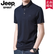 jeep吉普棉短袖t恤男商务，翻领polo衫，宽松大码上衣夏装丅体桖半袖
