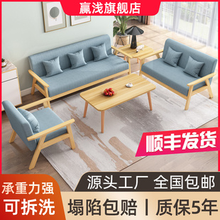 布艺沙发客厅茶几组合三人，位单人位小户型，卧室办公室简易双人沙发