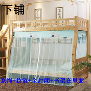 梯形子母床1.5米上下铺1.2米双层床0.9高低床1.35儿童床学生蚊帐