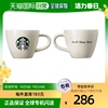 韩国直邮starbucks星巴克透明玻璃水杯咖啡杯茶，套装(带杯垫