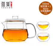 雅集茶具轻空水滴壶耐热玻璃，过滤泡茶壶茶水，分离家用泡茶器泡茶壶