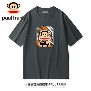 Paul Frank/大嘴猴男女款短袖t恤衣服夏季印花短袖春夏款休闲上衣